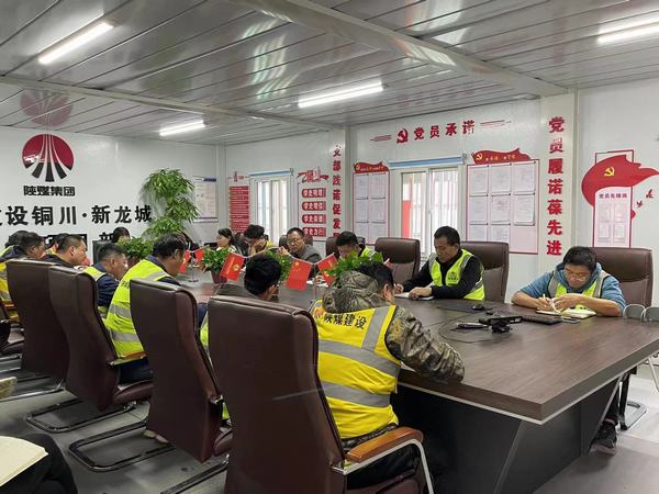 陜煤建設(shè)銅煤公司第三項(xiàng)目部黨支部多項(xiàng)舉措 扎實(shí)做好年底信訪維穩(wěn)工作