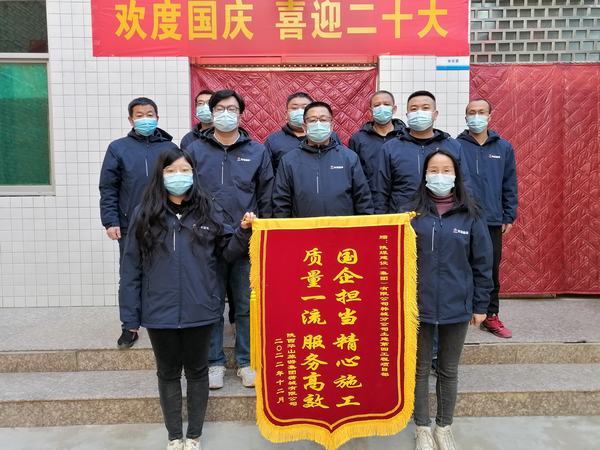 陜煤建設(shè)韓城分公司承建的蒲城槐院里歷史文化街區(qū)項目喜獲業(yè)主錦旗