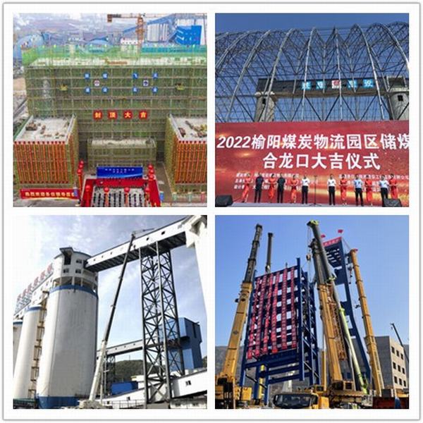 陜煤建設(shè)韓城分公司：盤(pán)點(diǎn)2022，回顧高質(zhì)量發(fā)展之路