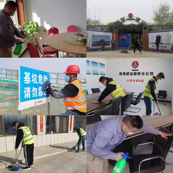 陜煤建設(shè)路橋分公司職工“過(guò)小年，迎新春”