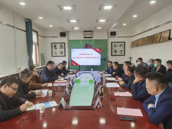 西安建筑科技大學(xué)土木工程學(xué)院專(zhuān)家一行蒞臨銅煤公司調(diào)研指導(dǎo)工作