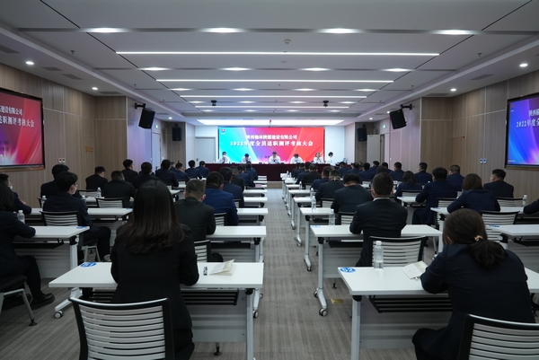 陜煤建設(shè)榆林公司：分層級(jí)述職考評(píng)為全員精準(zhǔn)“畫(huà)像”