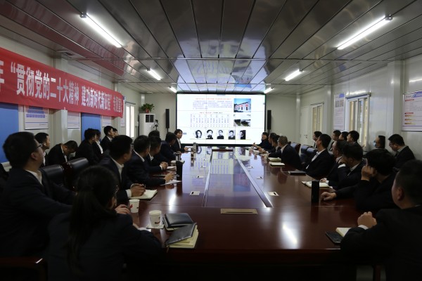 陜煤建設(shè)咸陽分公司：深入學習黨的二十大精神 建功新時代新征程