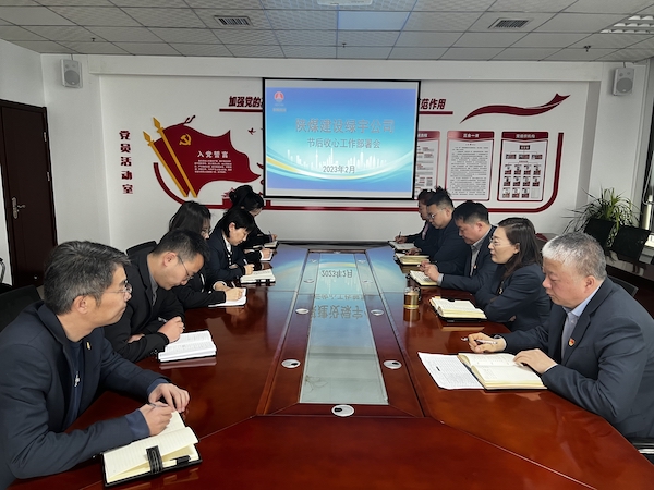 陜煤建設(shè)綠宇公司：按下復(fù)工復(fù)產(chǎn)“快進(jìn)鍵”