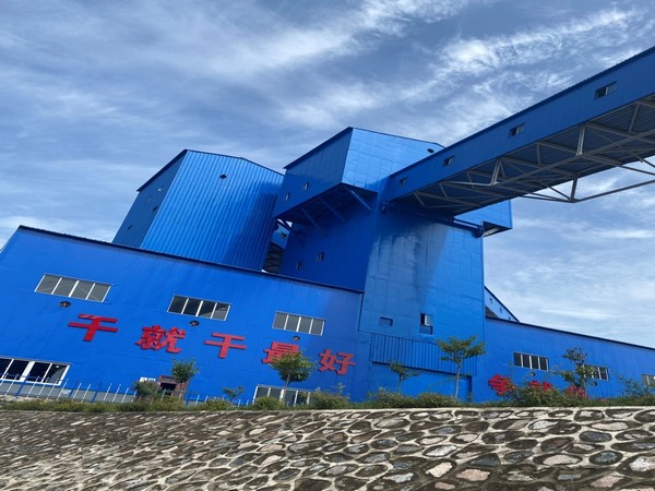 陜煤建設設計研究院:彬長礦業(yè)有限公司鐵路運輸公司棧橋改造工程施工圖設計圓滿完成