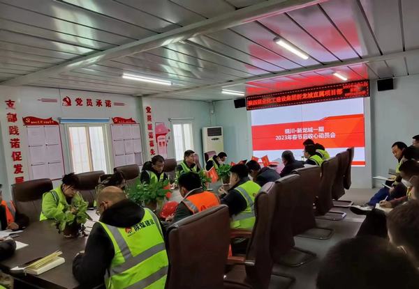 陜煤建設(shè)銅煤公司第三項(xiàng)目部：只爭(zhēng)朝夕抓開局 復(fù)工復(fù)產(chǎn)催征程