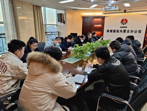 陜煤建設(shè)內(nèi)蒙古分公司：扣緊履新“第一扣” 激勵擔(dān)當(dāng)新作為