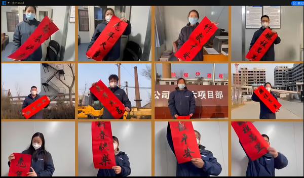 陜煤建設(shè)韓城分公司開(kāi)展“迎新春 展才情”評(píng)比活動(dòng)