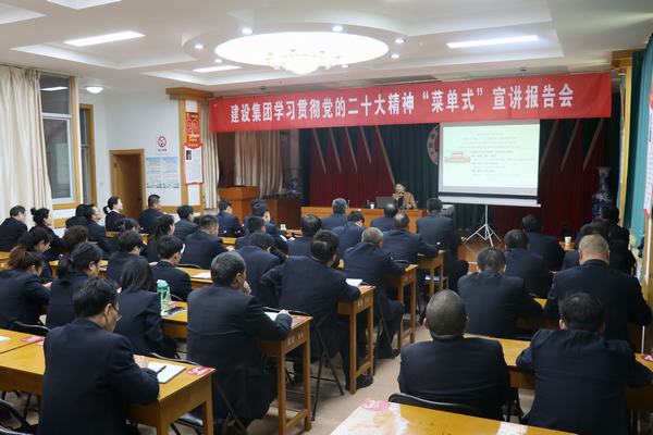 陜煤建設(shè)學習貫徹黨的二十大精神“菜單式”宣講在澄合分公司開講