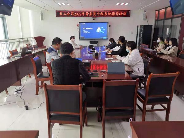 陜煤建設天工公司：輸送專業(yè)知識“套餐”為企業(yè)高質(zhì)量發(fā)展蓄能