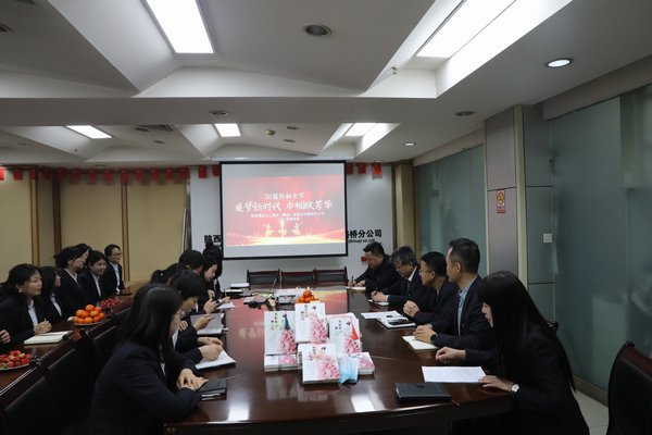 陜煤建設(shè)路橋分公司開展“美麗為伴，幸福同行”慶“三八”系列活動(dòng)