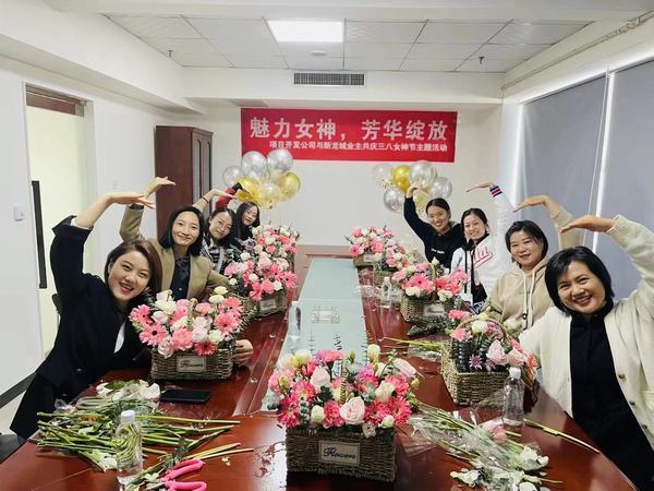陜煤建設(shè)集團(tuán)項(xiàng)目開發(fā)公司“魅力女神，芳華綻放”慶“三八”主題活動(dòng)