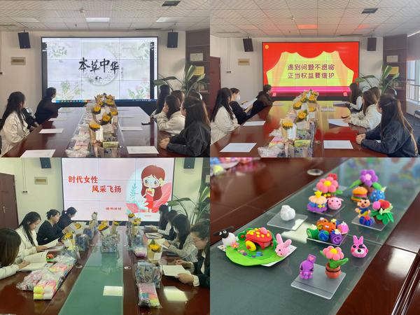 陜煤建設(shè)新城公司開展“時(shí)代女性 風(fēng)采飛揚(yáng)”慶“三八”主題活動(dòng)