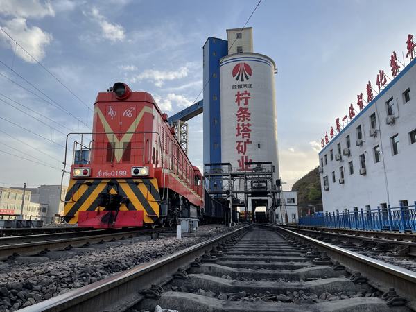 陜煤建設洗選煤運營公司檸條塔運營項目部：破紀錄！火車單月裝車量達116萬噸