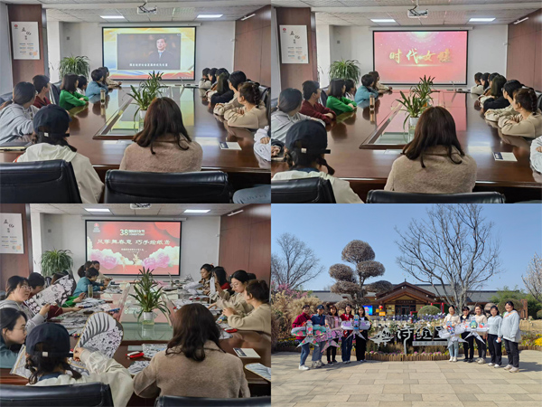 陜煤建設咸陽分公司工會開展慶?！叭恕眹H勞動婦女節(jié)系列活動