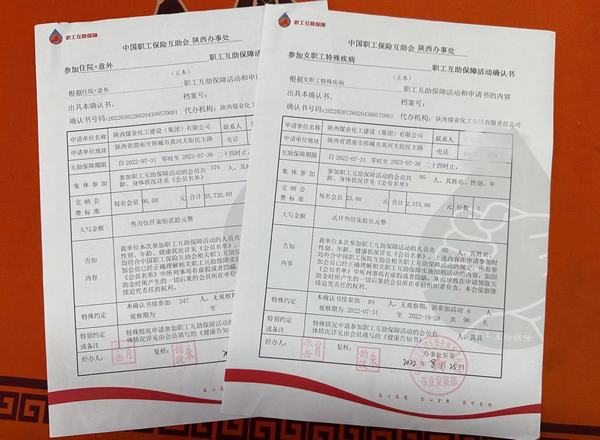 陜煤建設韓城分公司：互助關愛三部曲，讓“娘家人”底色更亮