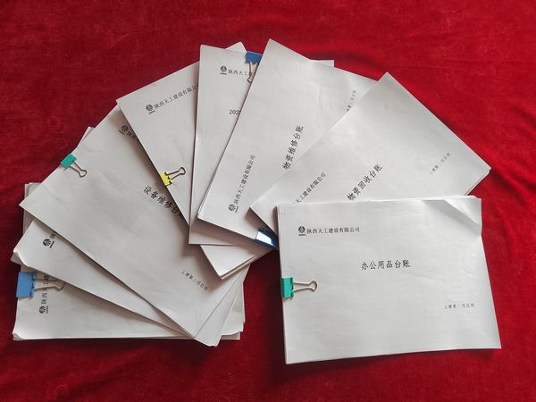 陜煤建設(shè)天工公司土建二部：舉修廢利舊之旗 降本增效行遠(yuǎn)路