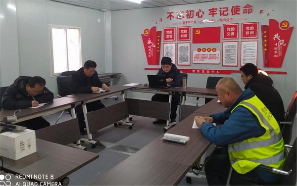 陜煤建設(shè)天工公司第二黨支部舉行“汲取知識養(yǎng)分、享受學(xué)習(xí)快樂”“學(xué)習(xí)強國”知識競賽