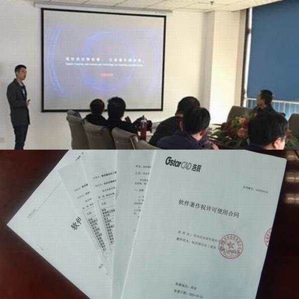 陜煤建設(shè)集團(tuán)設(shè)計(jì)研究院： “硬科技”支撐發(fā)展“新引擎”