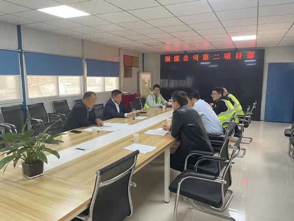 陜煤建設銅煤公司： 多舉措筑牢安全生產“防護網”