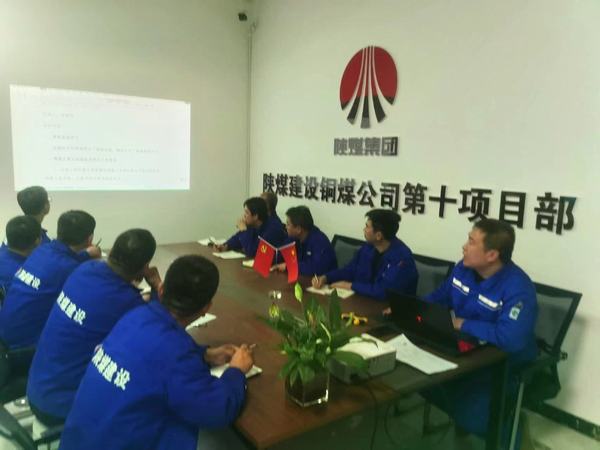 陜煤建設(shè)銅煤公司基層項(xiàng)目部：聚力學(xué)習(xí)持續(xù)“加溫”，賦能生產(chǎn)發(fā)展	