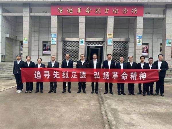 陜煤建設(shè)洗選煤運(yùn)營(yíng)公司各基層單位組織開(kāi)展“緬懷革命先烈，弘揚(yáng)民族精神”清明祭英烈活動(dòng)