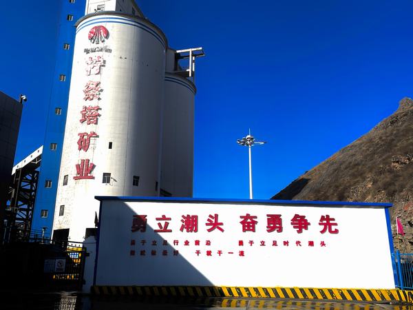 陜煤建設(shè)洗選煤運(yùn)營公司檸條塔運(yùn)營項(xiàng)目部：風(fēng)正揚(yáng)帆正當(dāng)時(shí) 為勇攀高峰者點(diǎn)贊！