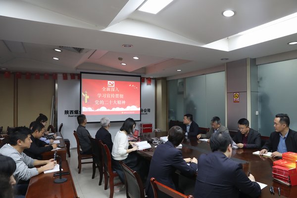 陜煤建設路橋分公司：念好服務“三字訣”，當好女職工“娘家人”