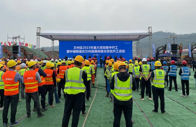 陜煤建設(shè)承建的重慶萬州直屬庫(kù)建倉(cāng)項(xiàng)目舉行開工活動(dòng)