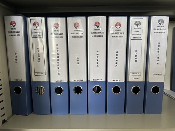 陜煤建設(shè)洗選煤運(yùn)營公司神渭首端運(yùn)營項(xiàng)目部：“三保障”助力機(jī)電設(shè)備安全、效能大提升