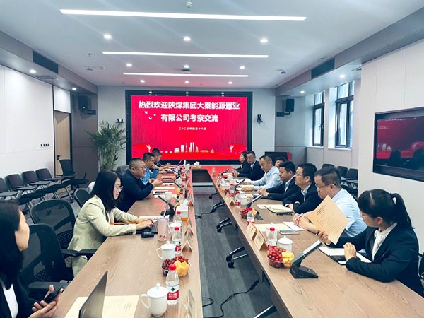 陜煤建設大秦置業(yè)公司：學習經(jīng)驗補短板 分享交流共提升