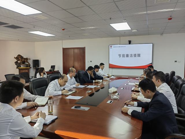 陜煤建設(shè)集團(tuán)洗選煤運(yùn)營(yíng)公司：節(jié)前監(jiān)督“不打烊” 風(fēng)清氣正過(guò)五一