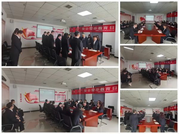 陜煤建設(shè)綠宇公司：警示教育 牢固樹立安全無小事的大局意識(shí)