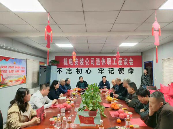 ?；丶铱纯?！一場(chǎng)暖心的座談會(huì)