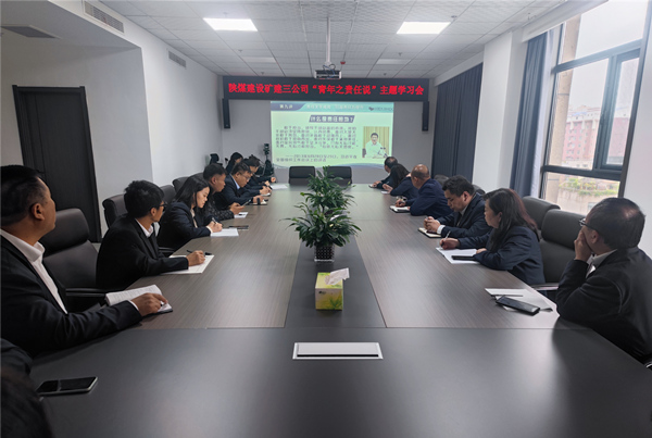 以青春之名，擔(dān)當(dāng)盡責(zé)奮進(jìn)新征程