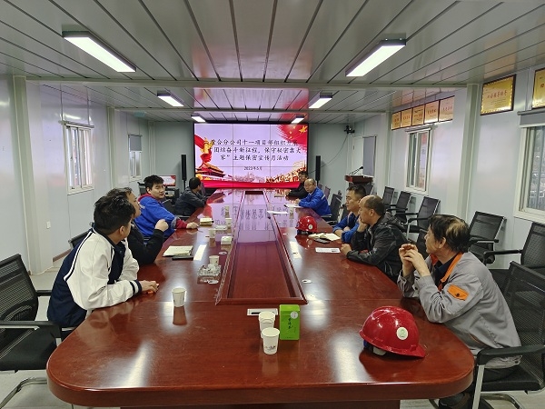 陜煤建設(shè)澄合分公司多舉措開展保密宣傳月活動(dòng)