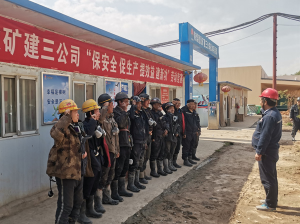 陜煤建設(shè)礦建三公司：燃情“紅五月”！發(fā)力“雙過(guò)半”