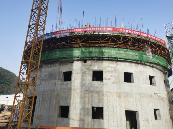 陜煤建設(shè)咸陽(yáng)分公司雙龍煤業(yè)儲(chǔ)煤設(shè)施改造項(xiàng)目滑模施工順利開滑