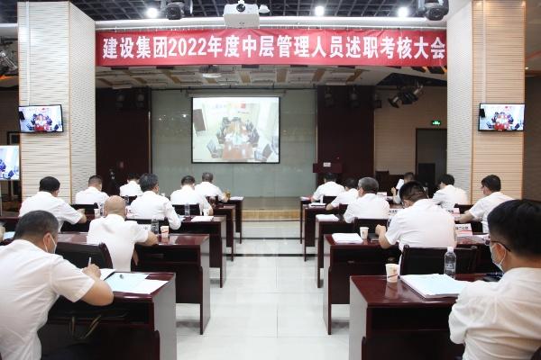 述職“曬答卷”，趕考“再出發(fā)”