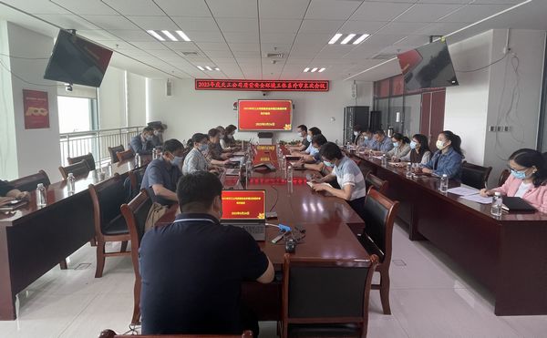 陜煤建設天工公司順利通過質量環(huán)境職業(yè)健康安全“三體系”再認證審核