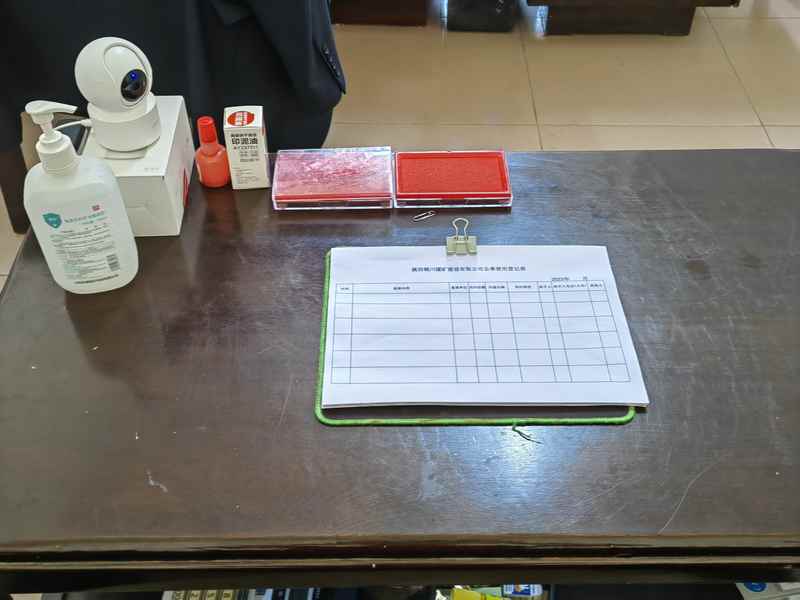 陜煤建設銅煤公司:抓實用印規(guī)范化，衡量風險“一把尺”