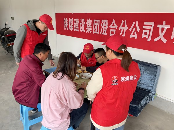 陜煤建設(shè)澄合分公司教育實(shí)踐活動(dòng)興起文明餐桌風(fēng)