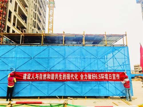 陜煤建設(shè)榆林公司：環(huán)?！坝埠恕睋?dān)當(dāng) 擦亮綠色名片