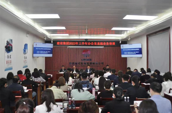 集中培訓“送大餐”  充電賦能強素質