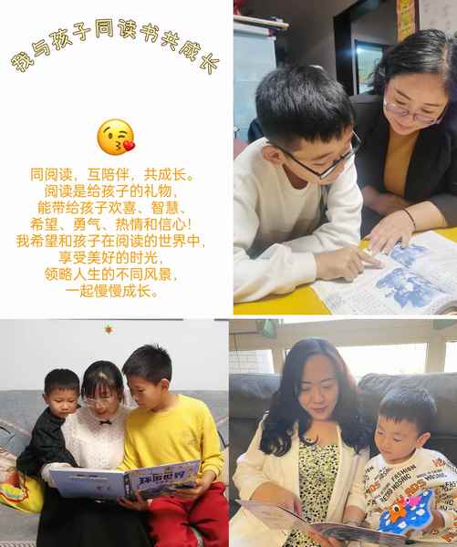 陜煤建設(shè)銅煤公司開展“我與孩子同讀書共成長(zhǎng)”親子閱讀活動(dòng)