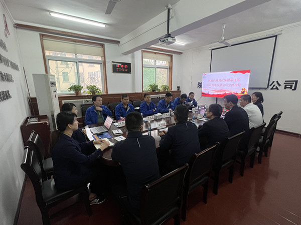 渭化集團(tuán)副總工程師一行到陜煤建設(shè)機(jī)電安裝公司對(duì)標(biāo)交流