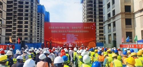 陜煤建設(shè)榆林公司順利承辦定邊縣2023年建設(shè)工程“安全生產(chǎn)月”啟動(dòng)儀式暨建筑工程安全生產(chǎn)事故應(yīng)急救援演練觀摩會(huì)