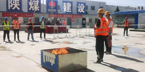 陜煤建設(shè)西北分公司：消防演練保安全  應(yīng)急救援筑防線