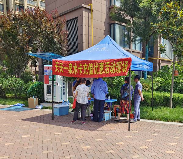 陜煤建設(shè)大秦置業(yè)公司：直飲水進(jìn)小區(qū)，讓居民從“有水喝”到“喝好水”