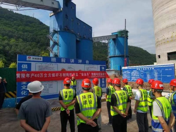 陜煤建設(shè)咸陽分公司項(xiàng)目部聯(lián)合開展觸電事故演練，筑牢安全生產(chǎn)“堤壩”